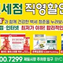 호주면세점(할인점) 이미지