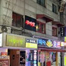 영등포구청 | 가성비 안주 맛집 ‘주마왕’ 방문 후기