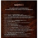 2024. 7월 관극. 하데스 타운, 일리아드, 멕베스