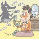 한피싱 이미지