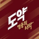 [서울/고척스카이돔] 키움히어로즈 프로야구단 &amp; 기상 크루 모집 이미지