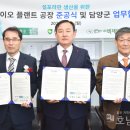 비제이팜 이미지