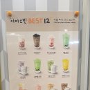 아마스빈계양
