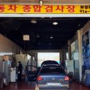 보성자동차모터스 이미지