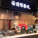 이마트24 대구본점 이미지