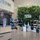 빛가람동행정복지센터 이미지