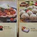 수원시 팔달구 팔달문로150번길 | 수원월드컵경기장 근처 맛집 이바돔감자탕 우만동 감자탕