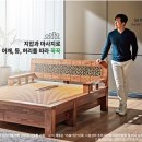 쓰리에이치지압침대 - 익산시 고봉로30길 85 | 쓰리에이치지압침대