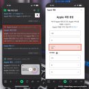 유튜브 프리미엄 인도 기프트카드로 애플 결제 우회 방법