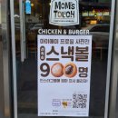 마이애미(MY애미) 티스토리
