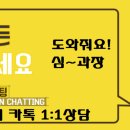크로바부동산공인중개사사무소 이미지
