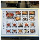 추천해 꼬막짬뽕 이미지