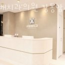 서울배치과의원 이미지