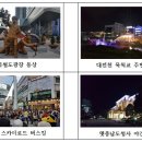 스토리투어 이미지