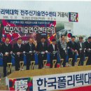 광주지방고용노동청익산지청 이미지