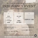 비니드니 | 대구 임산부 왁싱 시기 및 주의사항 수성구 비니드 왁싱 후기