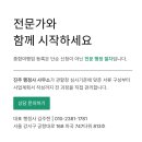 마곡 행정사 사무소 이미지