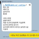 고쳐줘홈즈 | 집 구하기 기록 #4. 서울 9평 소형 오피스텔 투룸 입주 청소 비용 내돈내산 후기