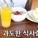 하남SD푸드