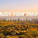 (주)화이트투어 이미지