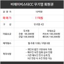 비에이비스타CC 이미지