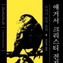 호밀씨 이미지