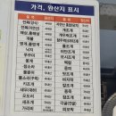여수수산시장 | 여수 수산시장 조개 맛집 백억수산 내돈내산 후기