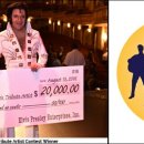 Ultimate Elvis Tribute Artist Contest will return for 2017 and Elvis tribute artists around the world can compete 이미지