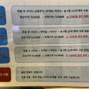 역북동족발집 이미지