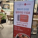 스무디킹롯데시네마점 이미지