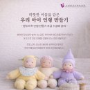 나임발도르프평생교육원
