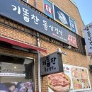 조치원 하나로마트본점 이미지