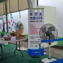 청량리역 광장(임시선별진료소 앞) 이미지