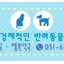 부산탑약국 이미지