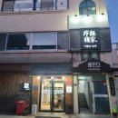 냉면권가