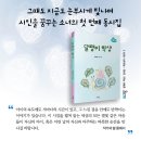 김하은 카카오 검색결과