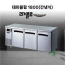 채선당한가득 울산우정혁신점 | [울산] 깔끔한 식사를 원하시면!? 샤브샤브 뷔페 '채선당한가득 울산우정혁신점'