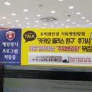 기독안경원 이미지