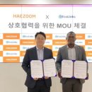 에코2 태양광발전소 이미지