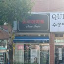 피부아지트(뉴페이스) 이미지