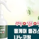 싸악청소 이미지