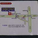 파리바게뜨 사당점 이미지