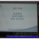 진주시농업기술센터 이미지