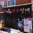 맛나한우가 이미지