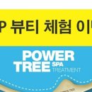 여주남송 주유소 네이버블로그