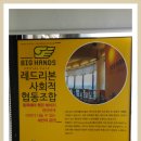 커피생각협동조합 이미지
