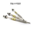 한솔수지 이미지