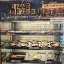 명륜진사갈비(대구수목원점) | 대구 대곡동맛집 명륜진사갈비 대구수목원점 대구고깃집 추천