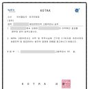 레츠런행정사사무소 이미지