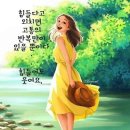 🌞해와 🌛달과 열한 🌟별이 내게 절하더이다 이미지